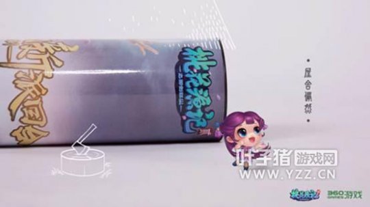 《桃花源記2》創(chuàng)意周邊 屋舍儼然