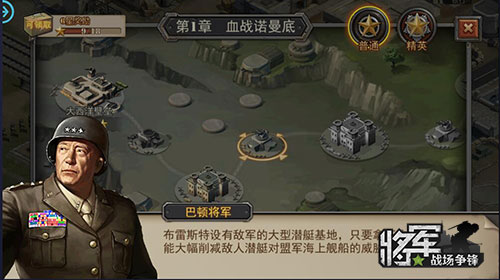 ��Ϸ��ԭ��ս��ʷ