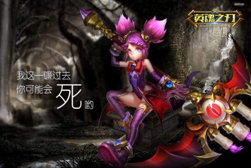 ȫ��Ӣ����ħ���� ����Ҳ�ܿ�����ɱ