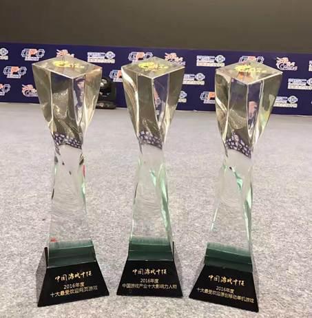 联众捧获三项大奖