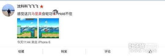 手已断 超级马里奥跑酷吃蘑菇满满的童年回忆 手已断 超级马里奥跑酷吃蘑菇满满的童年回忆