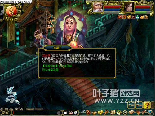 全新“角色双属性”