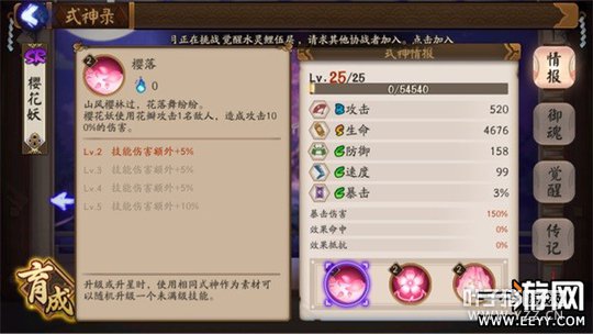 ����ʦ ����ʦӣ����