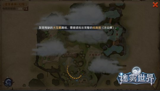发现大宝藏线路图