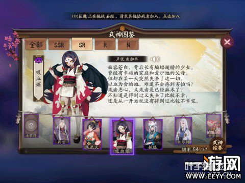 ����ʦ��Ѫ��