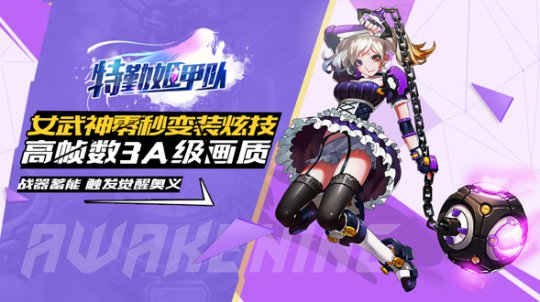 攻守兼备--双子座