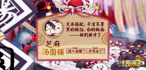 ����ʦ������ʳ��H5ˢ�� ���΢��Ⱥ��ô