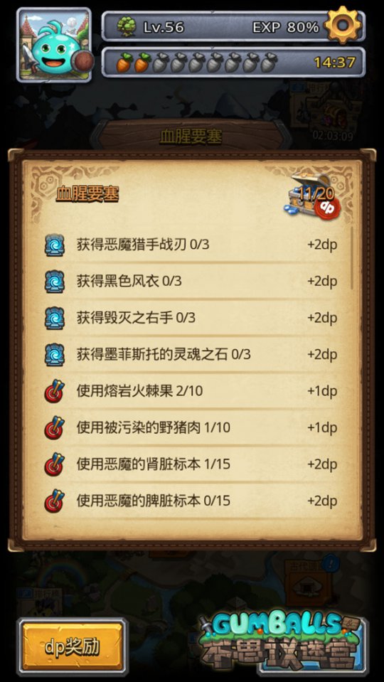 ����˼���Թ���DP��ȡ