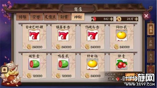 ����ʦ�����̵�