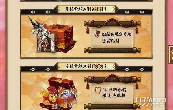 ҥ�Դ����:�û���Ƥ����ȡ����3888Ԫ