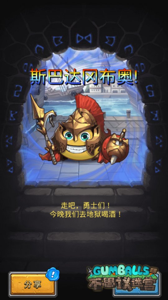 ����˼���Թ���˹�ʹ�Բ���