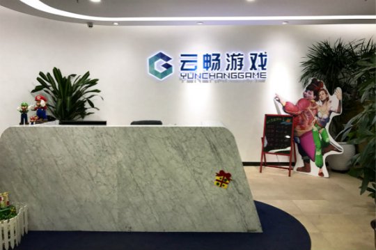 �Ƴ���Ϸ��˾