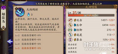 ����ʦ ����ʦɽ�ô���