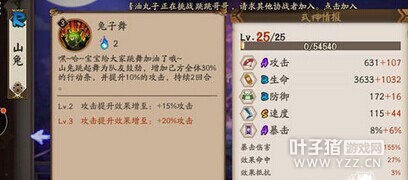 ����ʦ ����ʦɽ�ô���