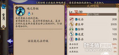 ����ʦ ����ʦɽ�ô���