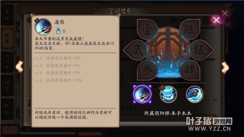 ����ʦ ����ʦҹ��