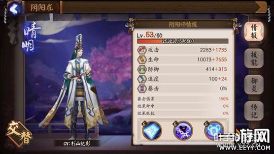 ����ʦ ����ʦ�°�ɽ�ø���