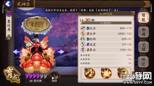 ����ʦ ����ʦ�°�ɽ�ø���