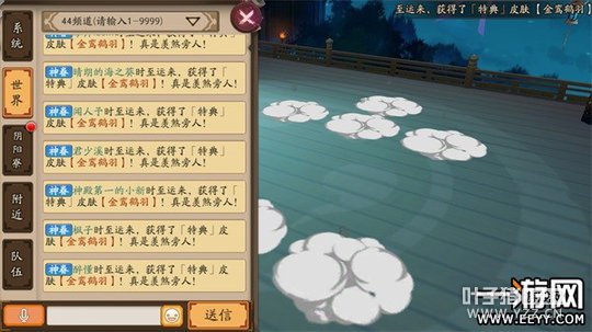 ����ʦ ����ʦ�û���Ƥ��