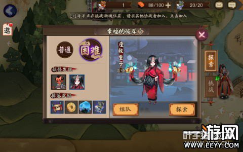 ꖎ[Q