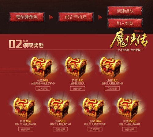 ��ս�ѣ�����콱