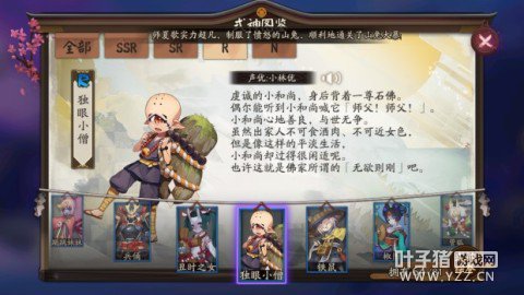 ����ʦ����Сɮ