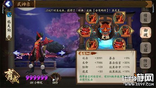 ����ʦѻ�칷