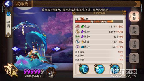 ����ʦ ����ʦɽ�ô���