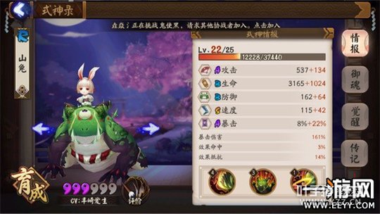 ����ʦ ����ʦʳ����