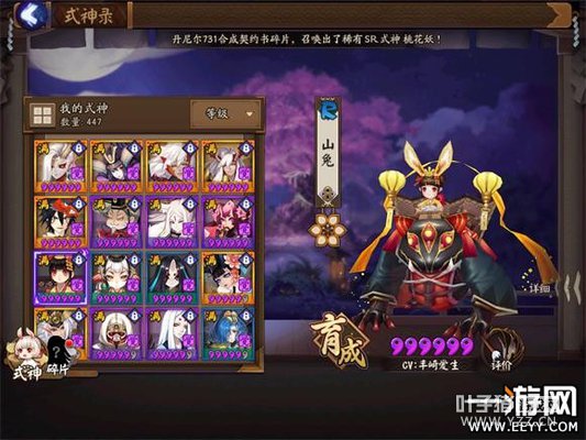 ����ʦ ����ʦɽ�ô���