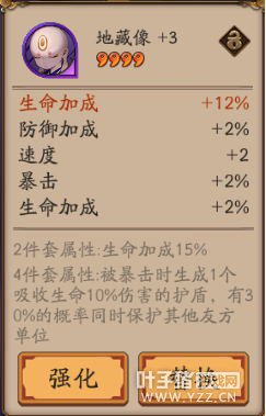 ����ʦ ����ʦ����ǿ��