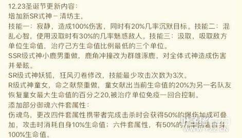 ����ʦ ����ʦ12��23�ո���