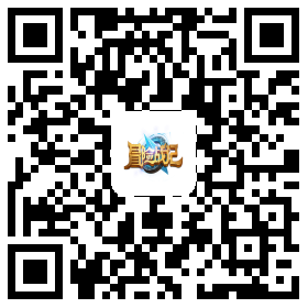 游戏下载二维码