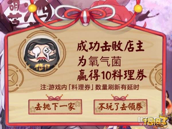 ����ʦ������ʳ����淨����ͼ��˵��