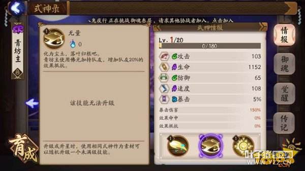 ����ʦ�෻�����ܾ�������ͼ��һ��