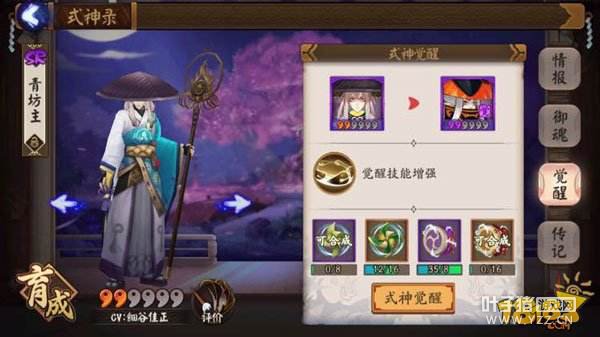 ����ʦ�෻�����ܾ�������ͼ��һ��