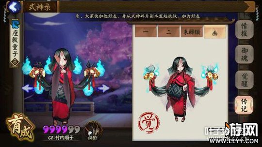 ����ʦ����ͯ��