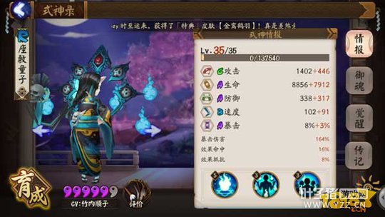 �������޿ض�������:������ѩŮ�ķ���