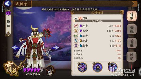 �������޿ض�������:������ѩŮ�ķ���