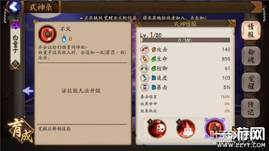 ����ʦ ����ʦ��ͯ��