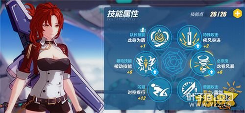 ����3�������뾫ͨ�����ӡ�ս�����硹�ӵ��ĵ�