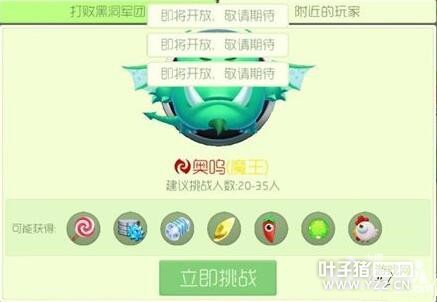 �������ս��ħģʽħ����������