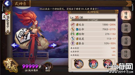 ����ʦ ����ʦ��Ҷ����10��