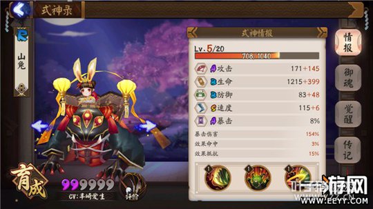 ����ʦ ����ʦ��Ҷ����10��