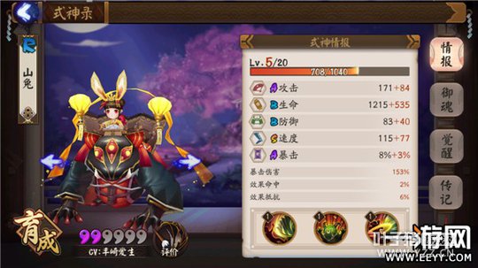 ����ʦ ����ʦ��Ҷ����10��