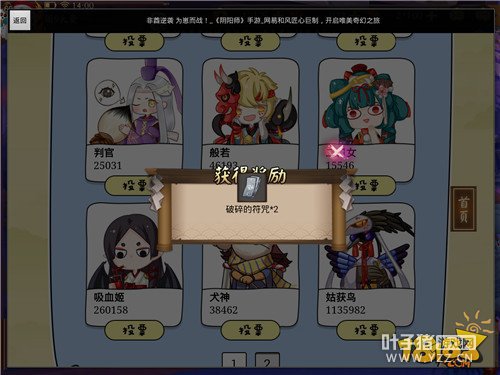 ����ʦ����������Ϯ�������� ���top6Ԥ��