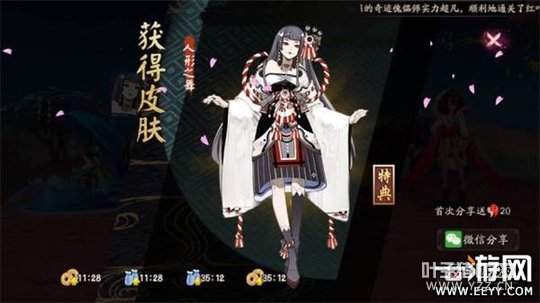 ����ʦ ����ʦ��Ҷ�10��