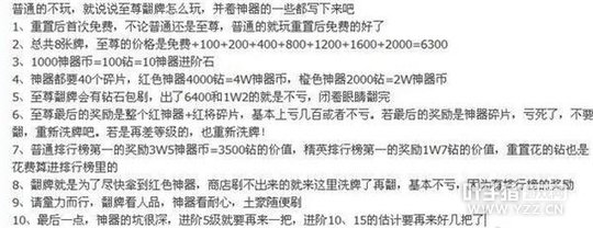 ���ջ������ ���ջ�����ѷ��ƻ