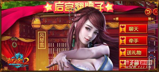 ��Ů˧���Ƽ� ����;2����ϵͳ�������˭��