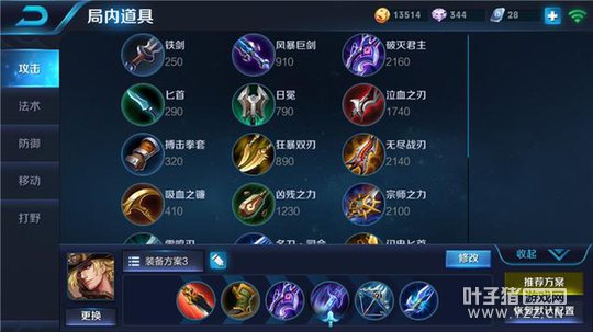 KPLԤѡ����̭��MVP��GK.Lyr��ר�� �Ҷ�������ִ��